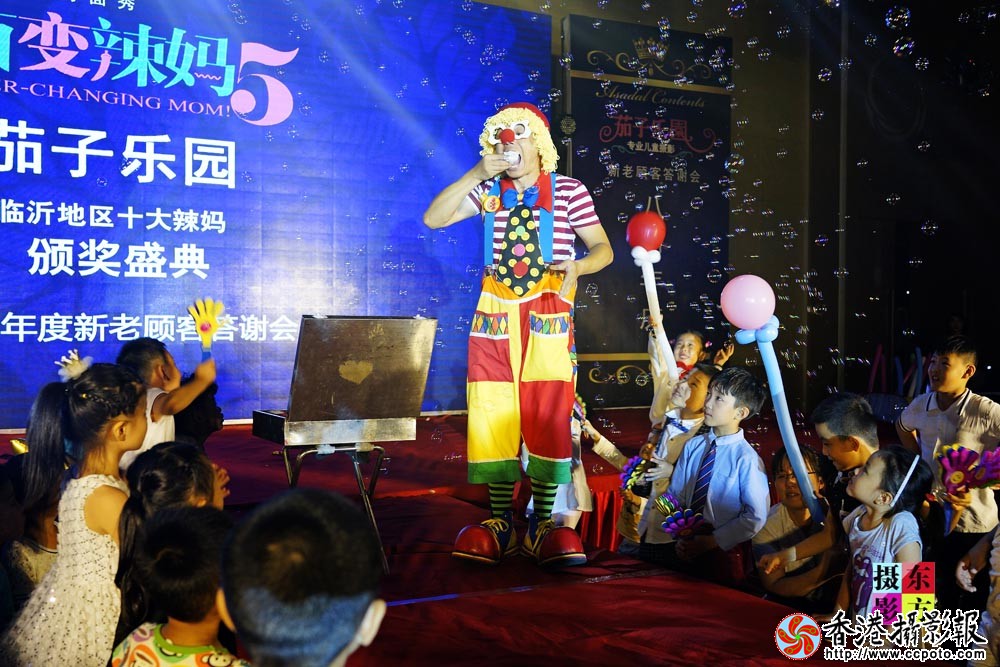 百变辣妈颁奖盛典随拍8..jpg