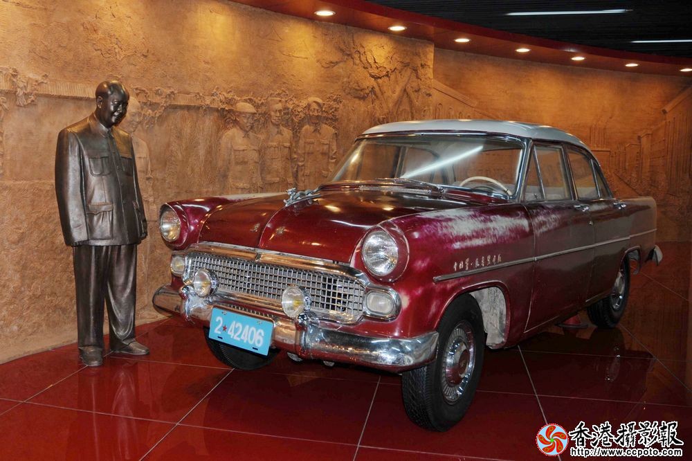 毛主席与中国第一辆国产轿车