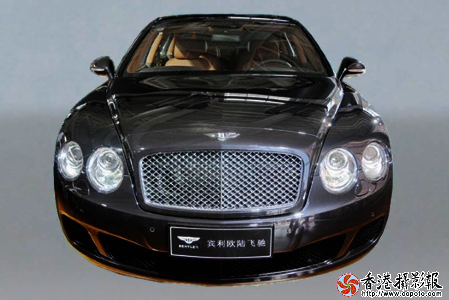 名车-宾利