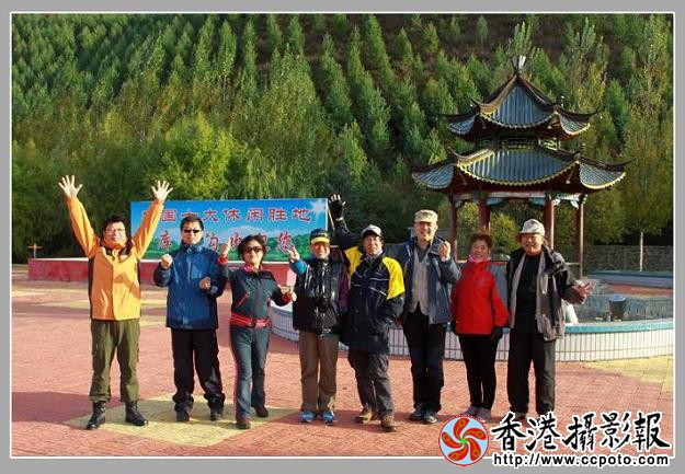 国庆快乐沟里行.jpg