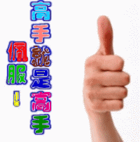 QQ图片20150702200636.gif