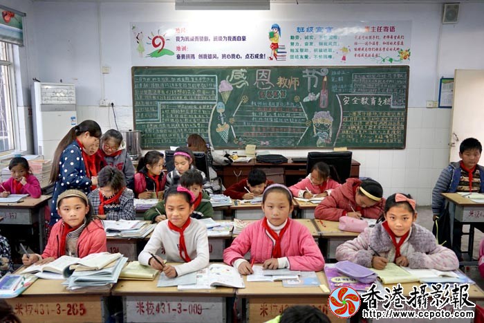 3现在孩子们在米村学校就读五年级.JPG
