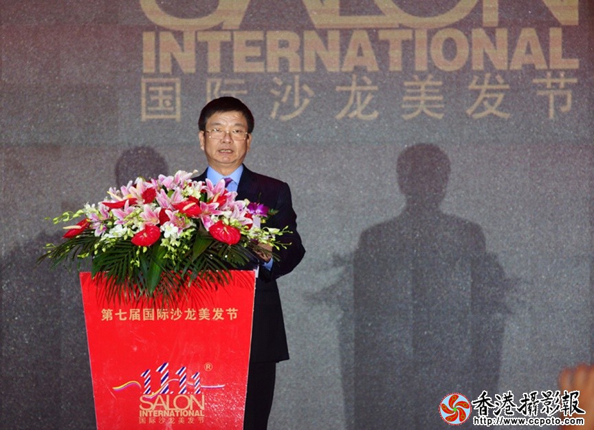 厦门工商联领导在第七届美容美发节上祝词讲话.JPG