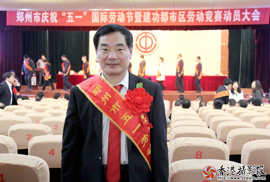 郑州市“五一劳动奖章”获得者姚宁.jpg