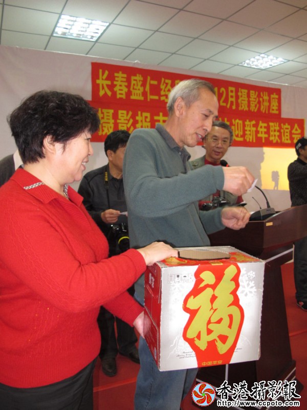 领导抽取3等奖