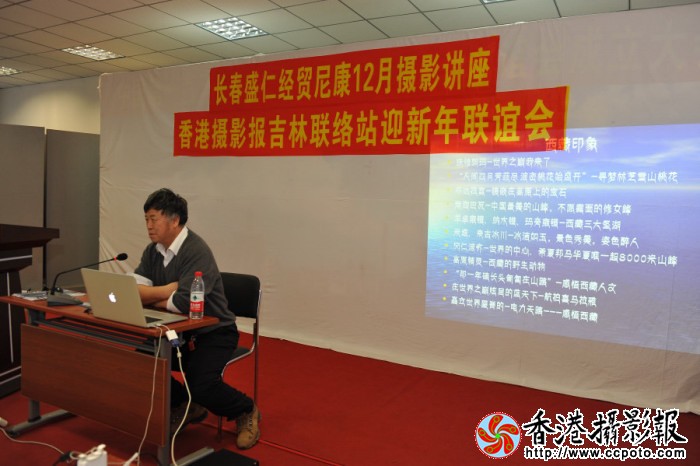 本站记者谈西藏采风