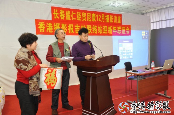 盛仁经贸武经理抽取二等奖