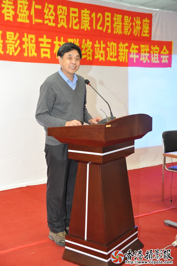 党站长总结发言