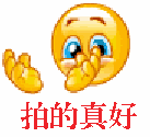 QQ图片20150716191014.gif