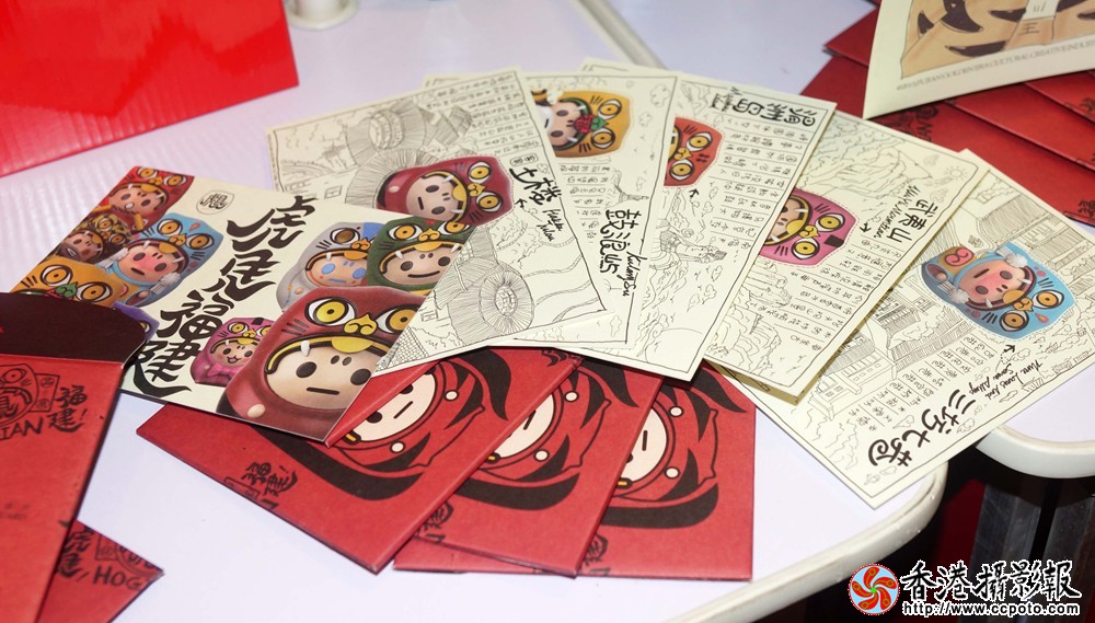 吉祥物2.JPG