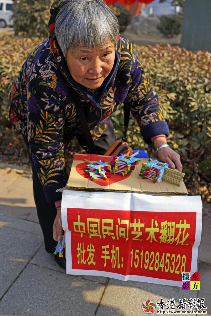 小皇山的节日8..jpg