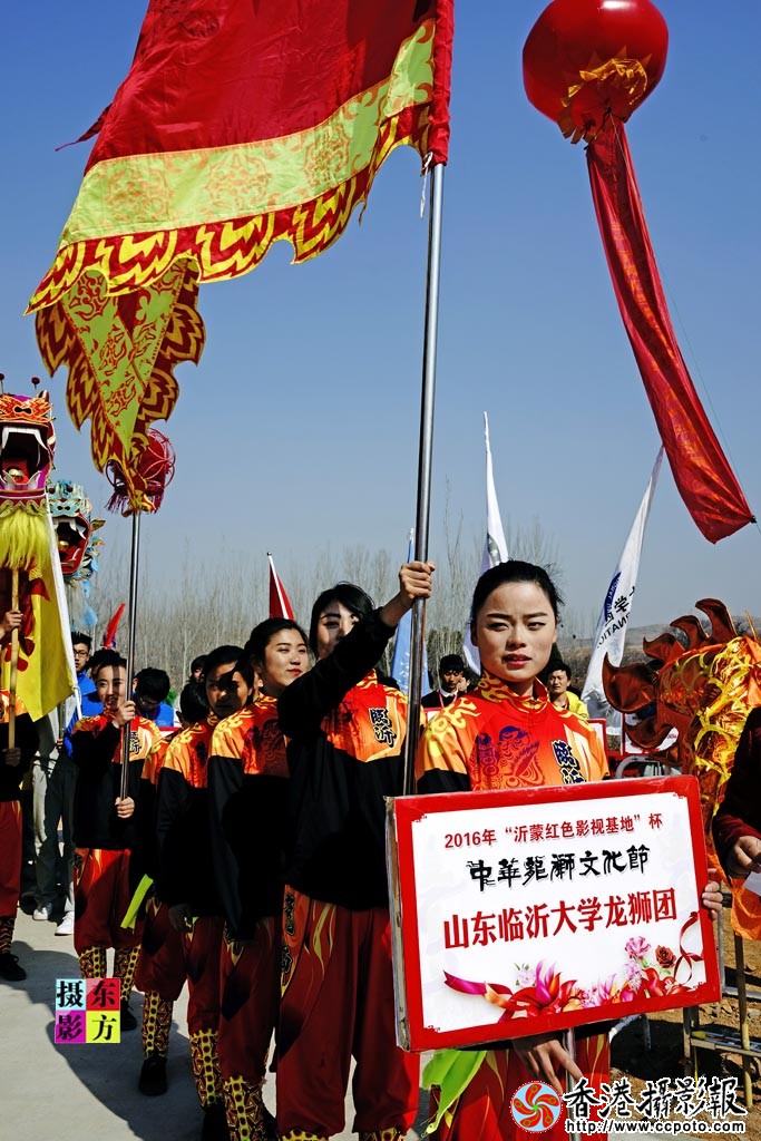 中华龙狮文化节开幕式随拍10..jpg