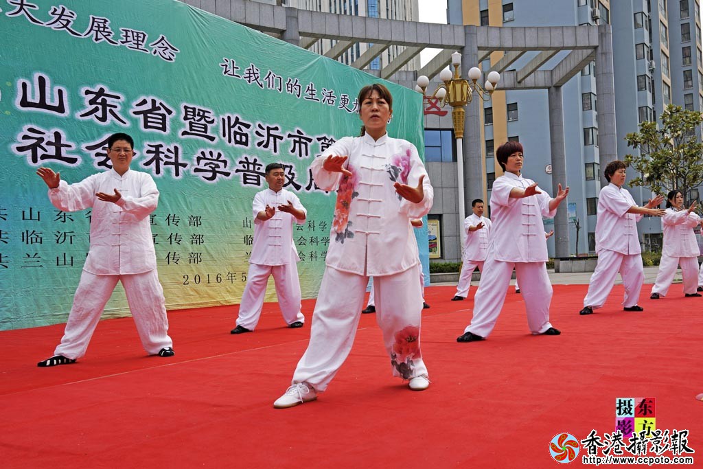 太极表演3..jpg
