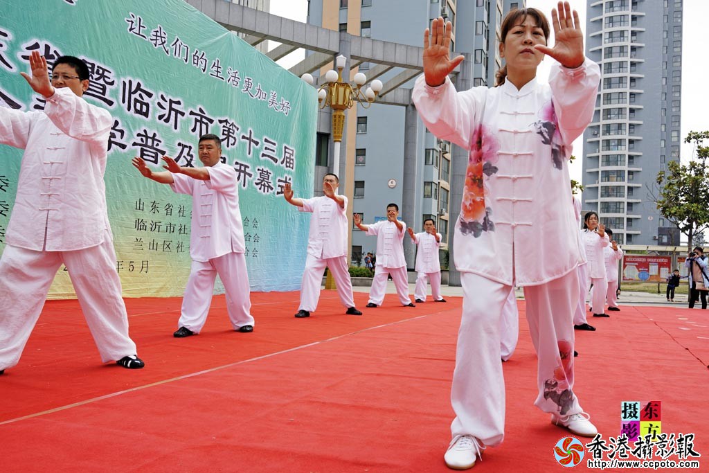 太极表演4..jpg