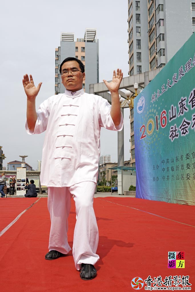 太极表演6..jpg