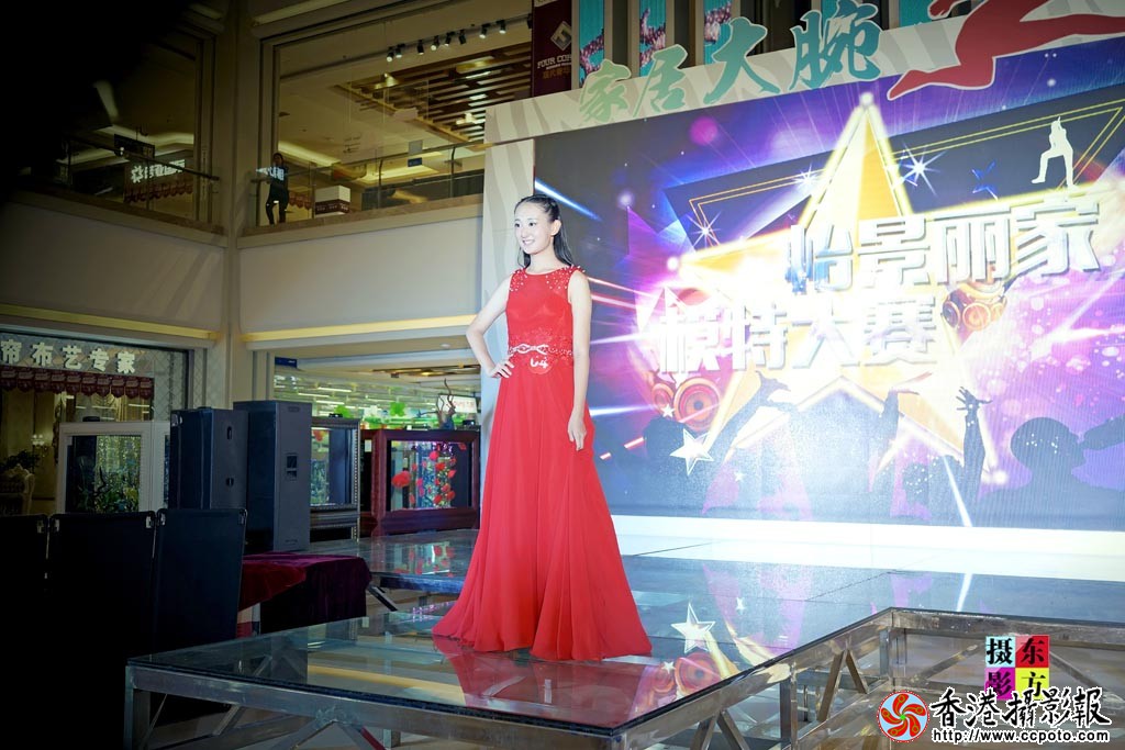 怡景丽家模特大赛5..jpg