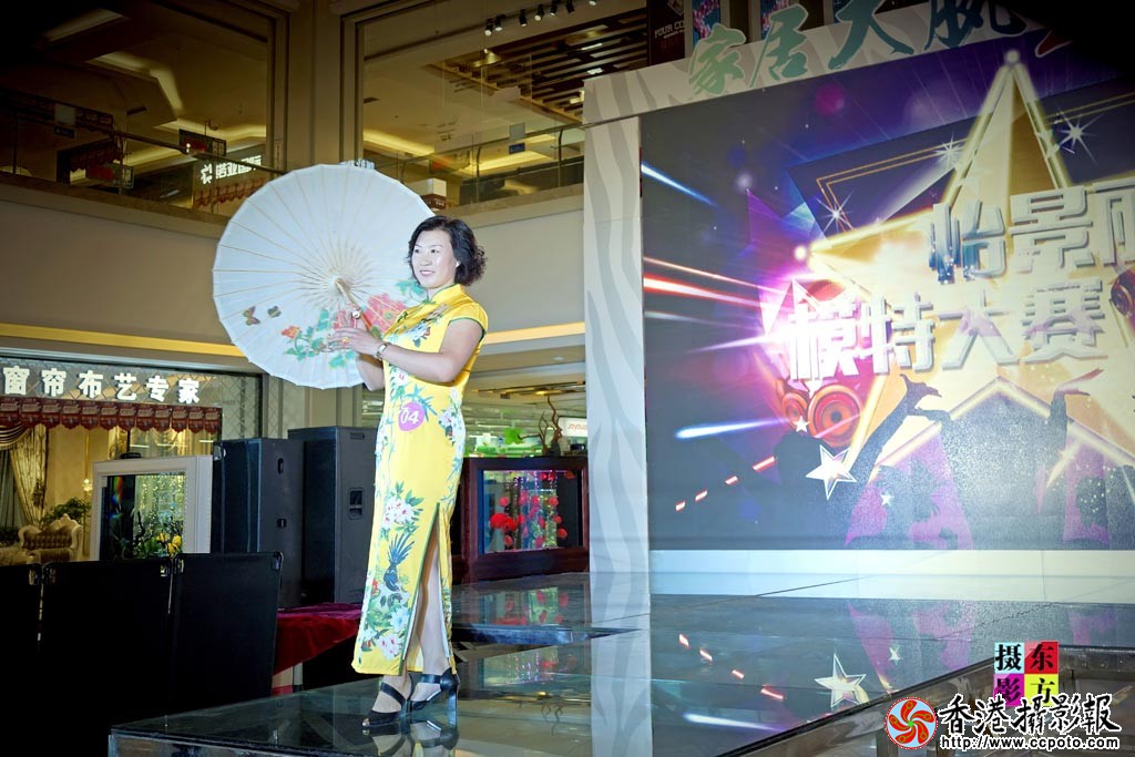 怡景丽家模特大赛9..jpg