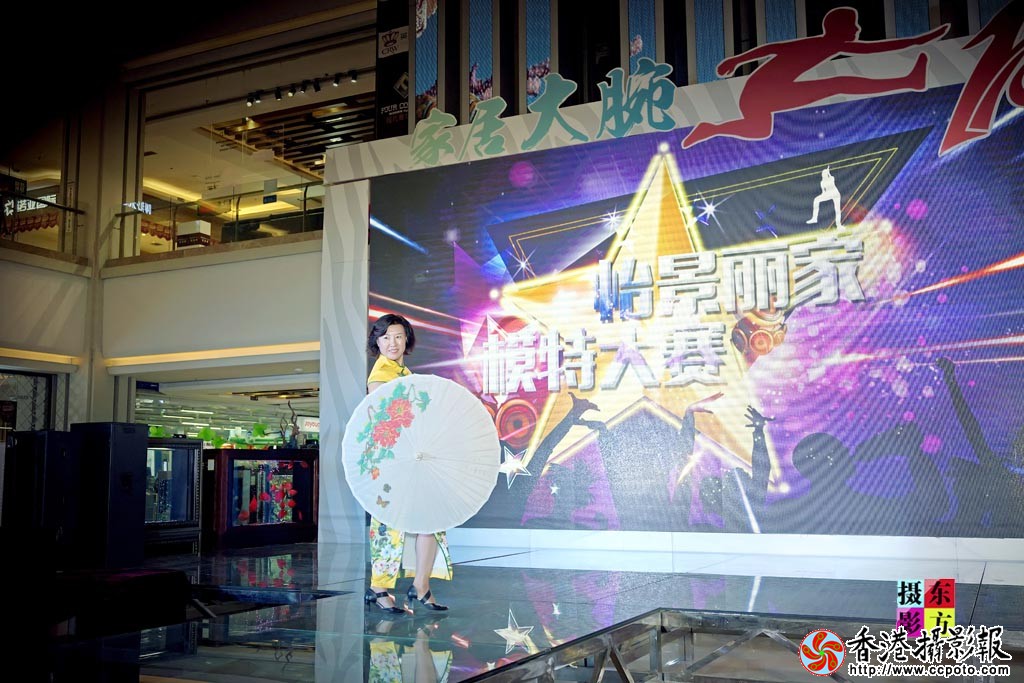 怡景丽家模特大赛11..jpg
