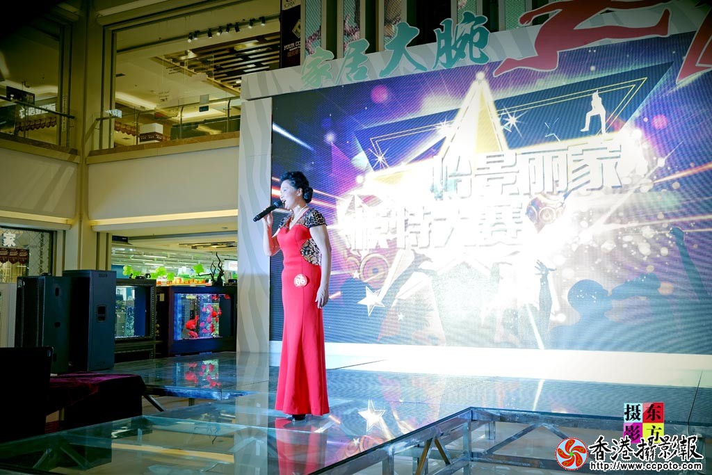 怡景丽家模特大赛13..jpg