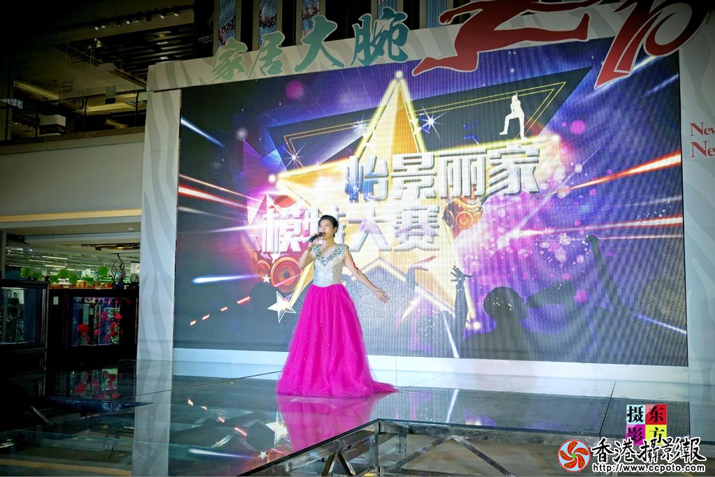怡景丽家模特大赛14..jpg