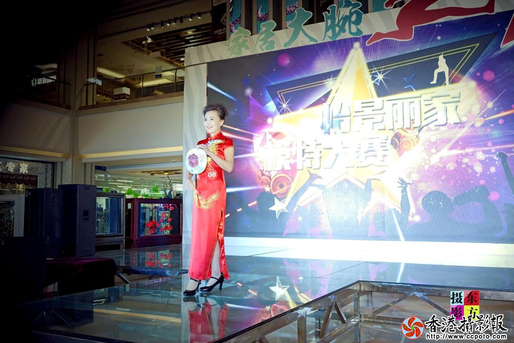 怡景丽家模特大赛20..jpg