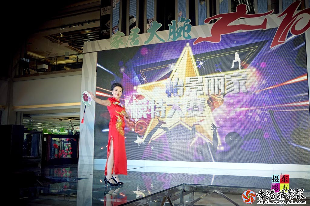 怡景丽家模特大赛19..jpg