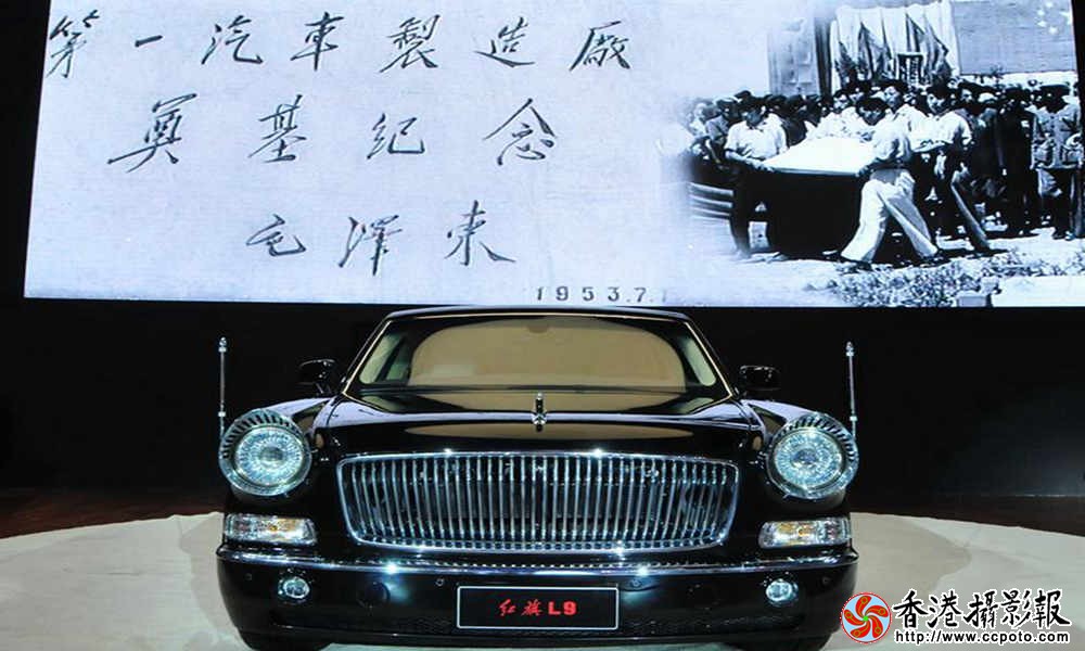 国车—红旗