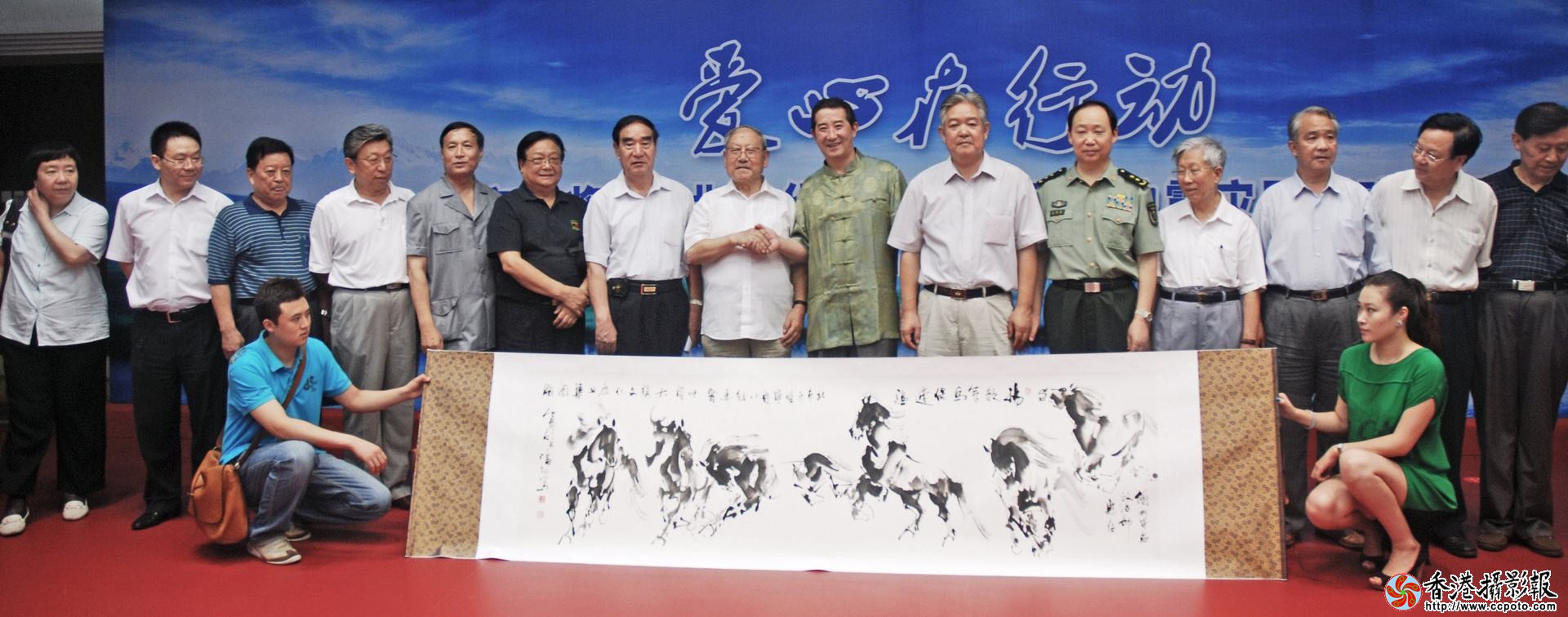八一建军节在京部分上将中将与冯冰亲切会面.JPG