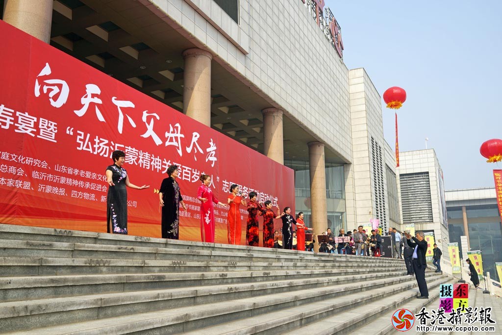 九九重阳爱心敬老千寿宴纪实16..jpg