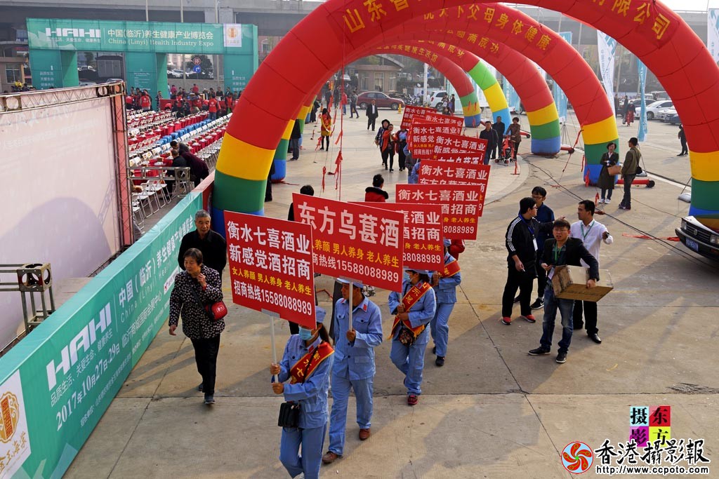 九九重阳爱心敬老千寿宴纪实85..jpg
