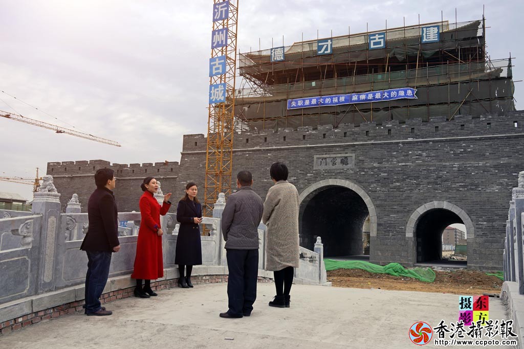 沂州古城工地随拍1..jpg