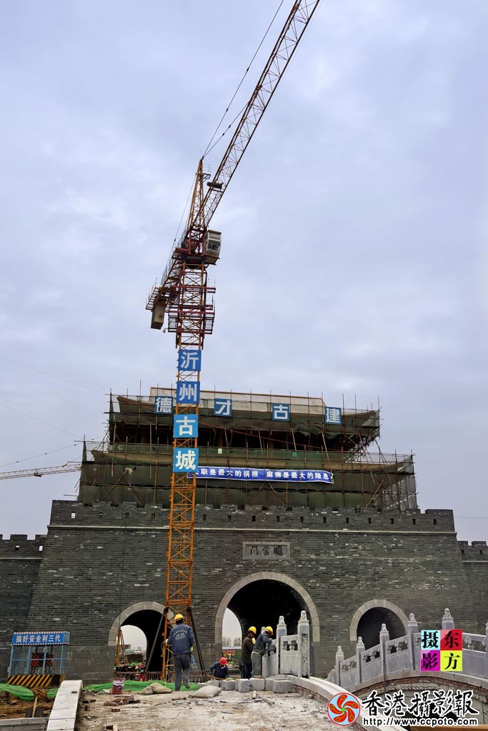 沂州古城工地随拍5..jpg