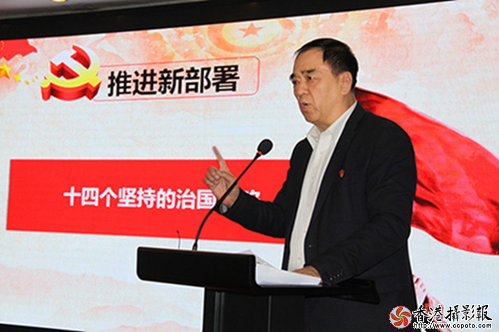 强化党建促发展1.jpg