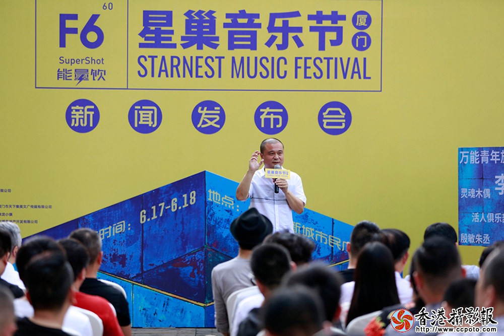 许晓峰讲话.JPG