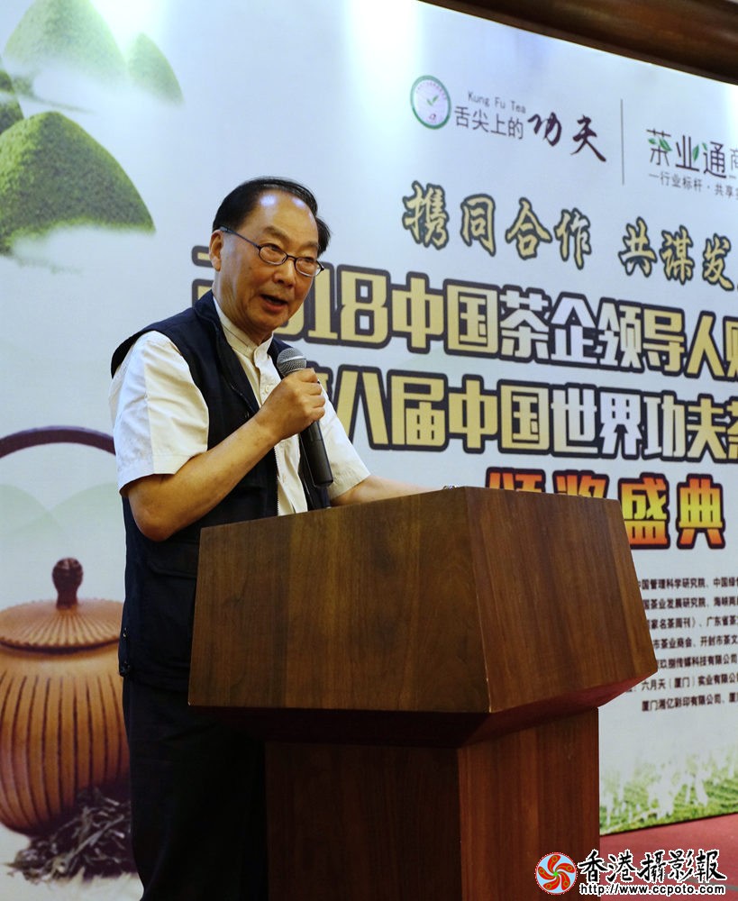 刘坚.农业部原副部长辞词.JPG