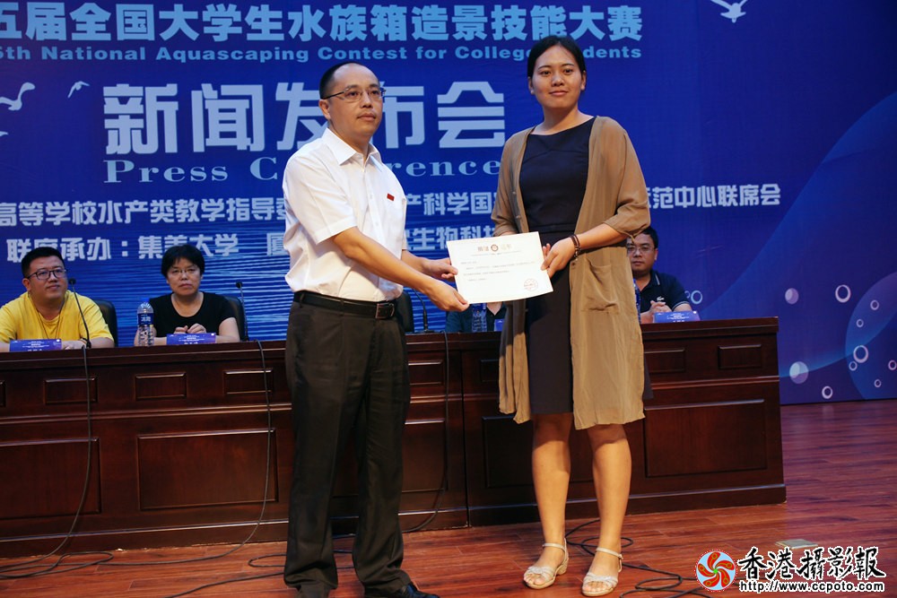 谢校长在新闻发布会上给支持单位颁奖.JPG