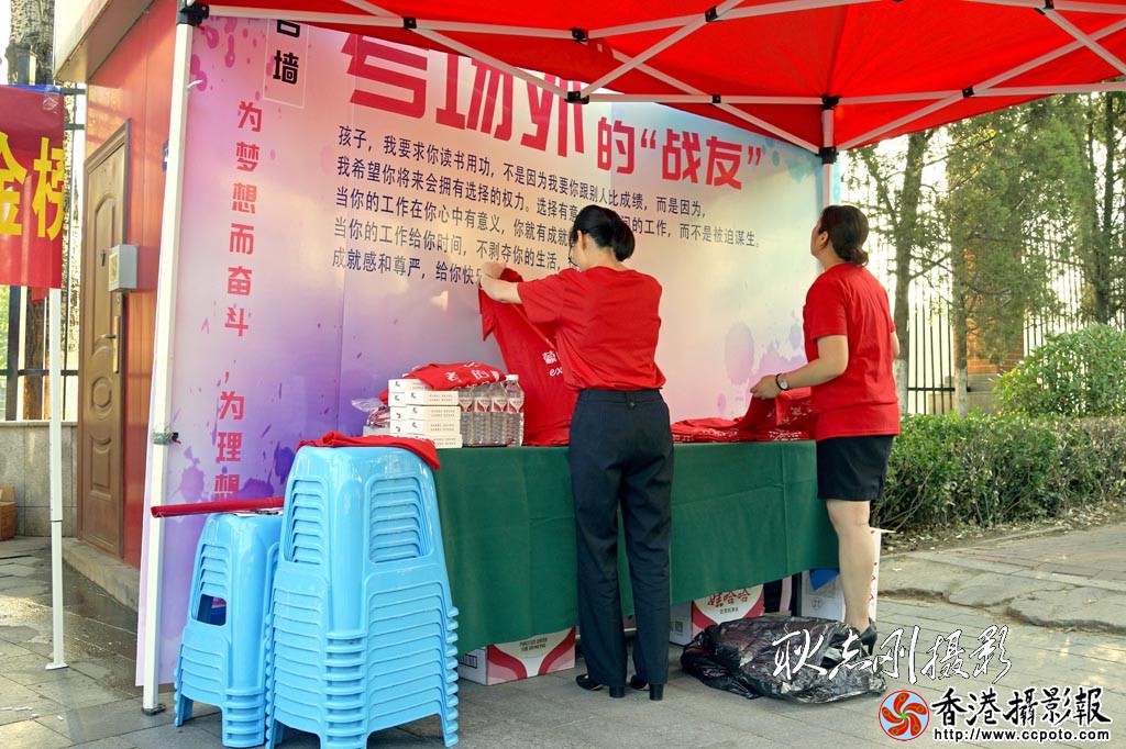 考场你早-8..jpg