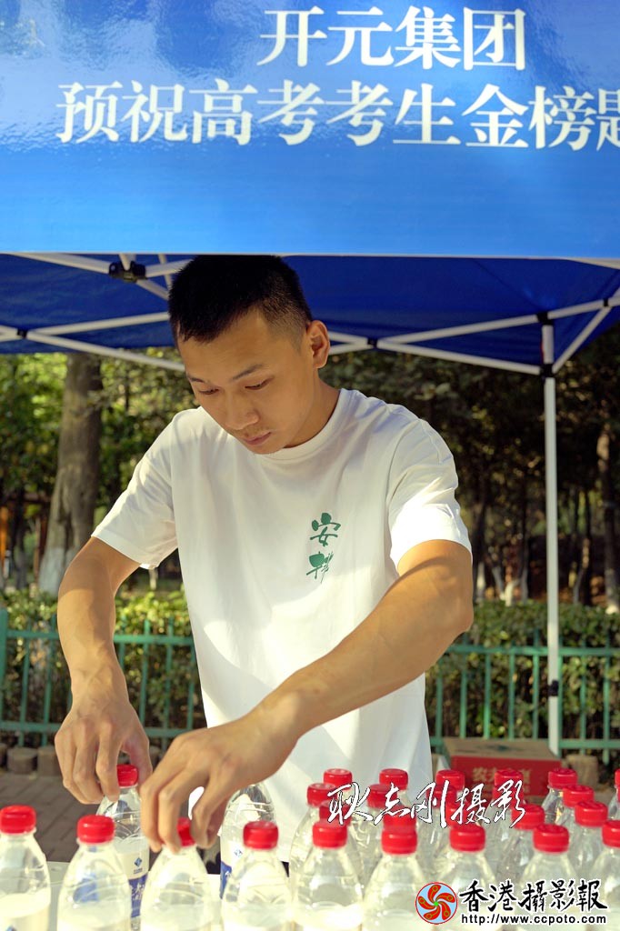 考场你早-16..jpg
