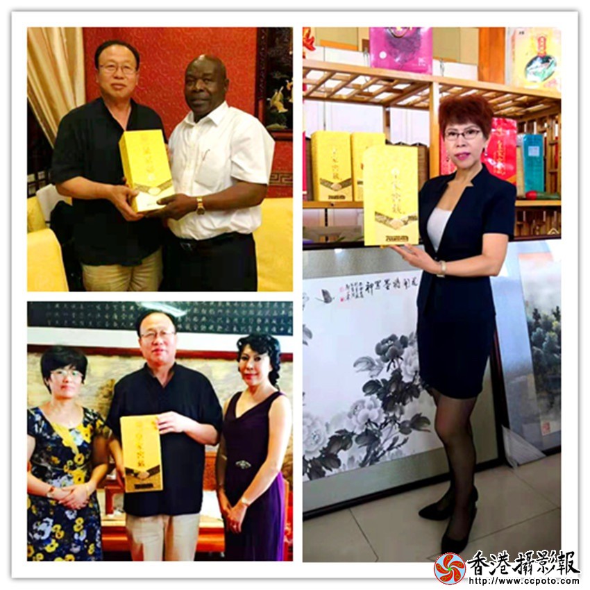 北京曹氏宗亲企业家联合会全权代理皇家窖藏酒系列产品.jpg