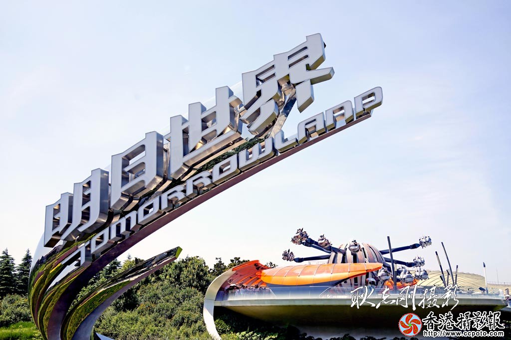 畅游上海迪士尼乐园-57..jpg