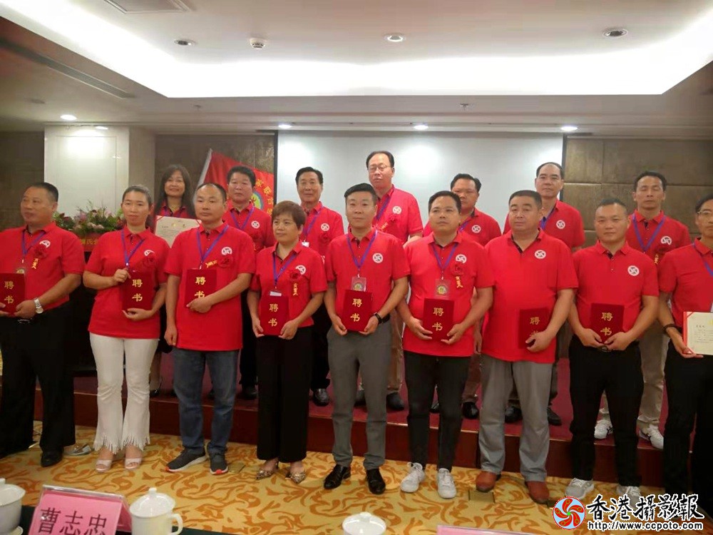 全国曹氏企业家联合会为各省地优秀宗亲颁发证书.jpg
