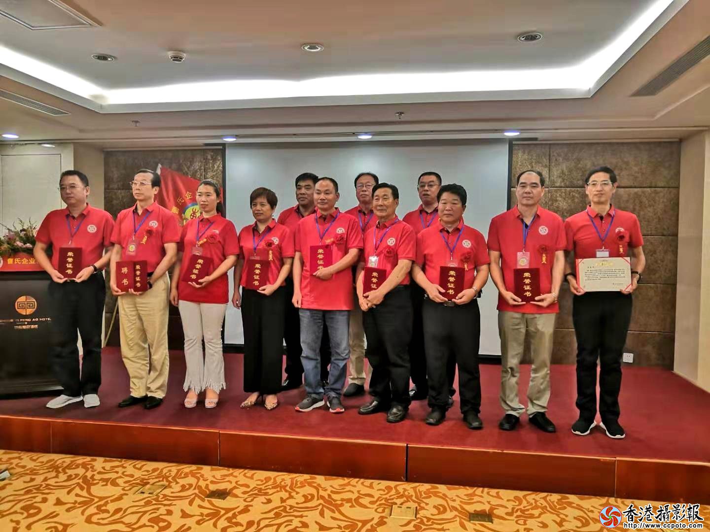 全国曹氏企业家联合会为优秀企业家及代表授予“杰出贡献奖”颁发荣誉证书.jpg